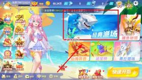 捕鱼大决战 v122.7.285 狂暴版官方下载 截图