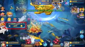 捕鱼千炮版 v5.10.10 机甲三国版本 截图