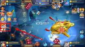 捕鱼千炮版 v5.10.10 机甲三国版本 截图