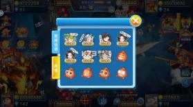 捕鱼千炮版 v5.10.10 真人版 截图