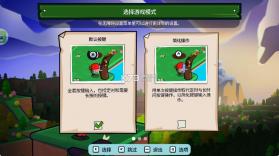 松树之心 v1.4.0 手游 截图