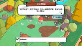 松树之心 v1.4.0 手游 截图