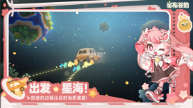 星布谷地 v1.0 手游官方版 截图