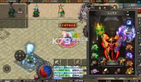 君临传奇 v1.0.2 战神沉默免费版 截图