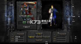 君临传奇 v1.0.2 战神沉默免费版 截图