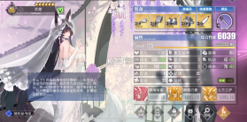 碧蓝航线 v9.6.11 黄改版下载 截图