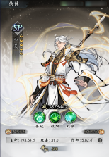 太初行 v1.0 手游官方版 截图