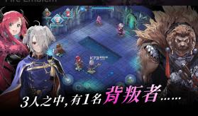 火焰纹章暗影 v1.1.2 手机版下载 截图