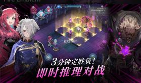 火焰纹章暗影 v1.1.2 手机版下载 截图