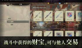 火焰纹章暗影 v1.1.2 手机版下载 截图