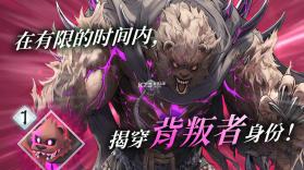 火焰纹章暗影 v1.1.2 手机版下载 截图