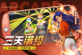 街机恐龙 v1.3.20 手游官方版 截图