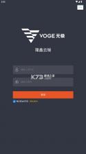隆鑫云销 v1.4.0 app下载 截图