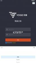 隆鑫云销 v1.4.0 app下载 截图