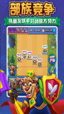进击的战场 v1.0.7 手游官方版 截图