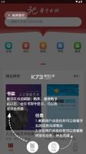 华中云教材 v4.0.0 app官方下载 截图