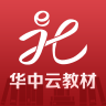 华中云教材 v4.0.0 app官方下载