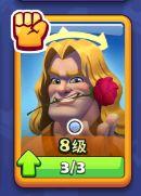 进击的战场 v1.0.7 手游官方版 截图