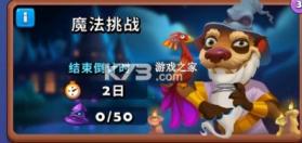 进击的战场 v1.0.7 手游官方版 截图