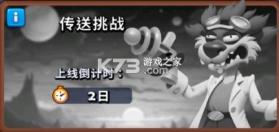 进击的战场 v1.0.7 手游官方版 截图