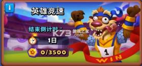 进击的战场 v1.0.7 手游官方版 截图