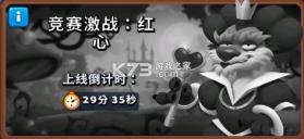 进击的战场 v1.0.7 手游官方版 截图