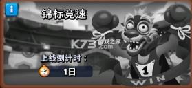 进击的战场 v1.0.7 手游官方版 截图