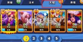 进击的战场 v1.0.7 手游官方版 截图