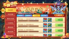 捕鱼大决战 v122.7.287 官方版赢话费 截图