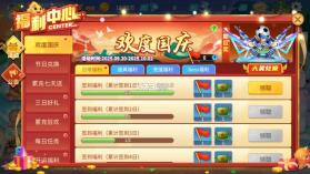 捕鱼大决战 v122.7.287 官方版赢话费 截图