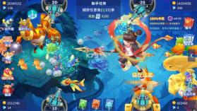 捕鱼大决战 v122.7.287 官方版赢话费 截图