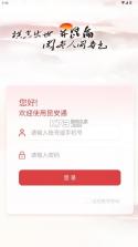 昆安通 v2.2.7 app下载安装 截图