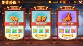 捕鱼大决战 v122.7.291 深海版 截图