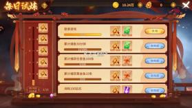 捕鱼大决战 v122.7.291 深海版 截图