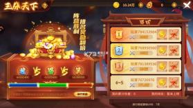 捕鱼大决战 v122.7.291 深海版 截图