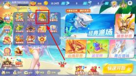 捕鱼大决战 v122.7.291 深海版 截图