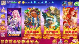 鱼丸游戏 v10.3.46.4.0 姚记官方版 截图