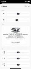 audiojam v3.6.1 官方下载 截图