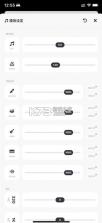 audiojam v3.6.1 官方下载 截图