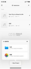 audiojam v3.6.1 官方下载 截图