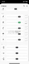 audiojam v3.6.1 官方下载 截图