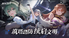 源序空间 v1.10.0000 手游官方版 截图