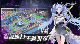 源序空间 v1.10.0000 手游官方版 截图