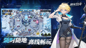 源序空间 v1.10.0000 手游官方版 截图