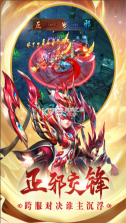 热血神剑 v1.9.4.000 0.1折下载 截图