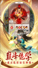 热血神剑 v1.9.4.000 0.1折下载 截图