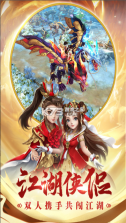 热血神剑 v1.9.4.000 0.1折下载 截图