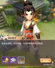 热血神剑 v1.9.4.000 0.1折下载 截图