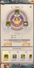 热血神剑 v1.9.4.000 0.1折下载 截图