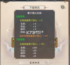 热血神剑 v1.9.4.000 0.1折下载 截图